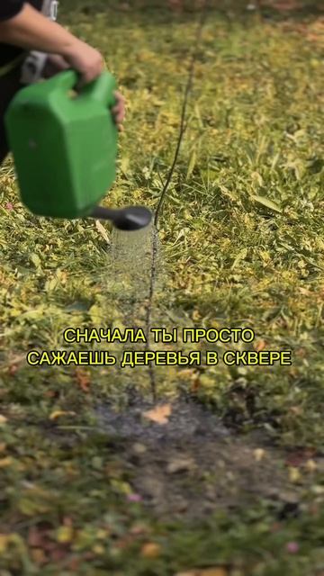 Благое дело