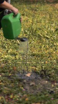 Благое дело