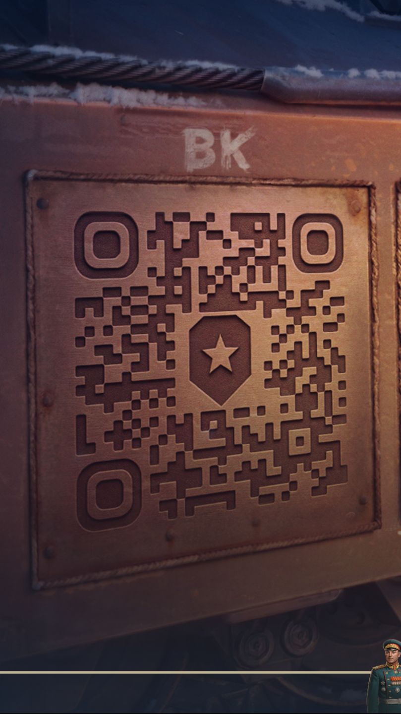 МИР Танков_Наш НОВЫЙ год