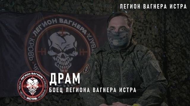 Бойцы на связи