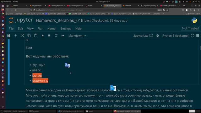 За 6 месяцев парень написал вот такого уровня код Python А кто-то скажет не возможно [get.gt]