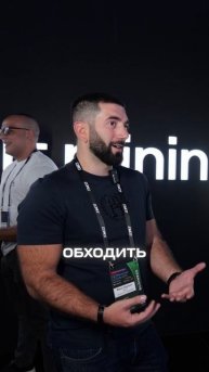 🔥Blockchain Life 2025 — энергия будущего уже здесь🔥!