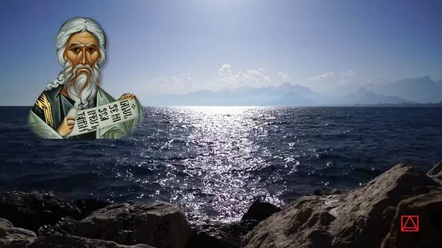 Авва Исаия Главы о подвижничестве и безмолвии слово 5 часть 6