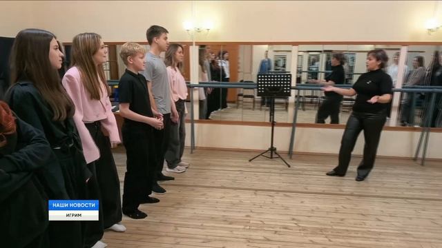 В Игриме «ПУШКИНСКАЯ КАРТА» приобщает к вокалу