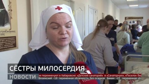 Сёстры милосердия. Новости. 11/12/2025. GuberniaTV