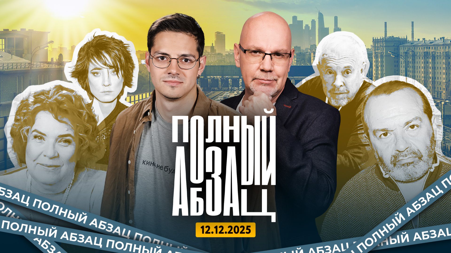 Макаревич* наживается на палестинцах, Земфиру* оскорбили, Шендерович** увлекается клубничкой