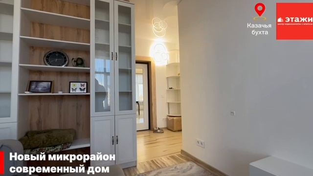 Этажи/Севастополь/квартира,код:10488136