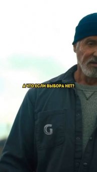 Сильвестр Сталлоне учит мальчика постоять за себя!❤️