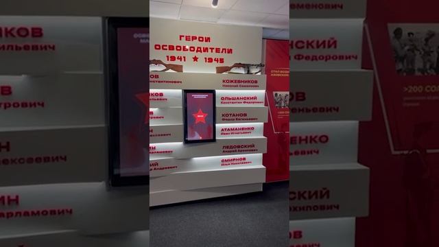 Обзор музея "Поле Битвы Мариуполь"