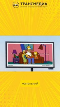 Как Симпсоны помогли собакам