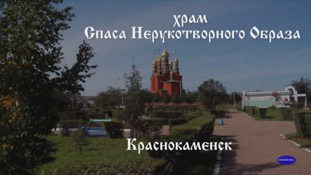 Роспись храма Спаса Нерукотворного Образа 2025 год