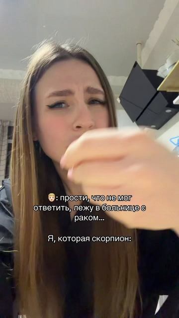 как он мог…