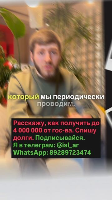 Бесплатное оформление банкротства: возможности и условия