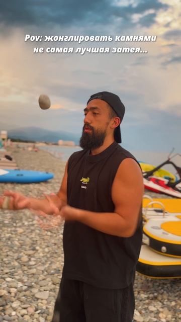 КАК ВАМ ИДЕЯ?