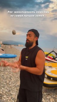 КАК ВАМ ИДЕЯ?