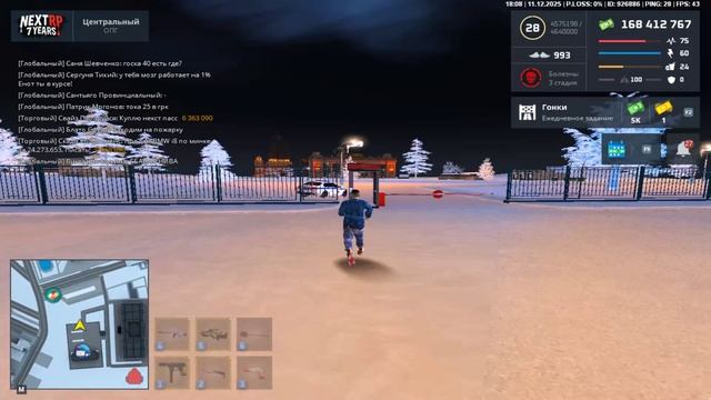 нрп госсник