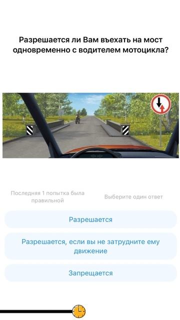 Разбираем сложные вопросы ПДД и типичные ошибки на экзамене в ГИБДД! Ссылки на приложения в шапке...