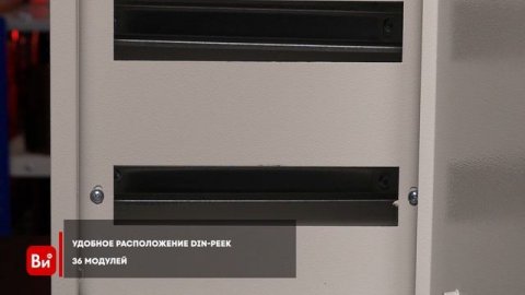 Металлический корпус DIRECT ELECTRIC щрн 36, 500x300x125 мм DE16202036