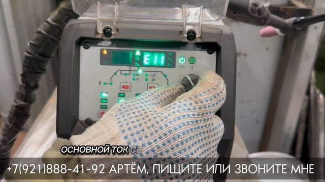 11-12-2025 Сварка блока цилиндров ГБЦ и немного лирики