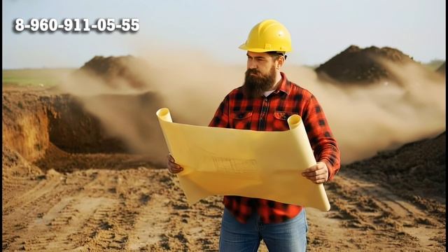 🚚ДОСТАВКА СТРОИТЕЛЬНЫХ МАТЕРИАЛОВ | КАЛТАН, ОСИННИКИ.