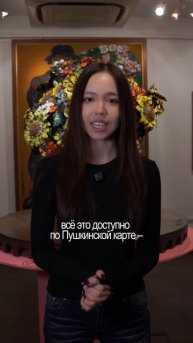 Сегодня вместе с Пушкинской картой принимаю участие в челлендже #Закультурься.