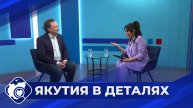 Якутия в деталях: Центр Олонхо и возрождение эпоса - разговор о наследии и будущем