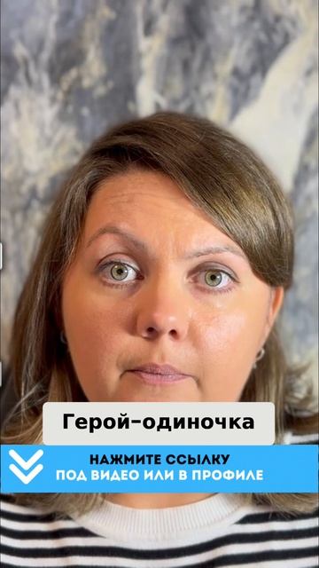 7 типов руководителей_ от Тирана до Героя