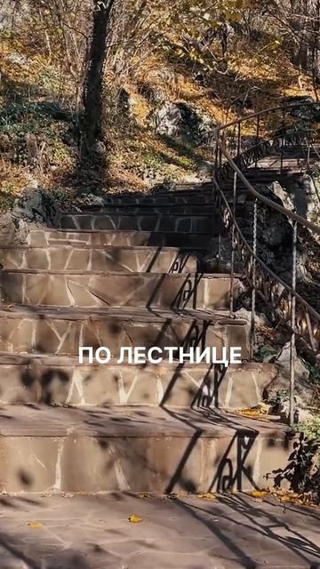 Легкий маршрут в Крыму для всей семьи