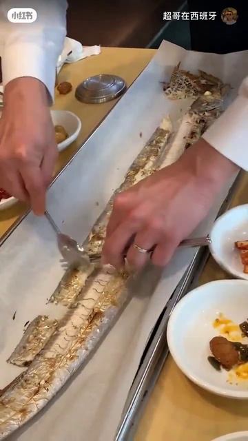 Подача рыбы