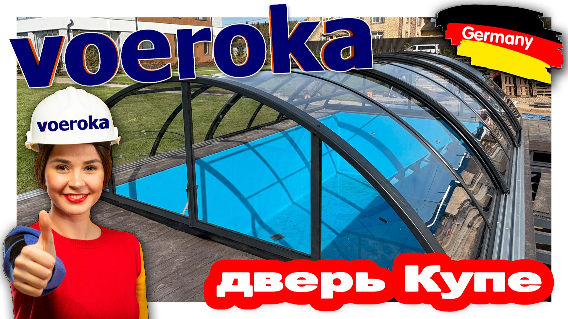 Дверь купе. Павильон для бассейна. Размеры 6,48х3,5х1,0м. Цвет Графит. Монолитный поликарбонат