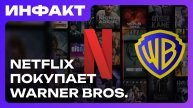 Отмена POSTAL: Bullet Paradise, Netflix покупает Warner Bros, оценки Octopath Traveler 0...