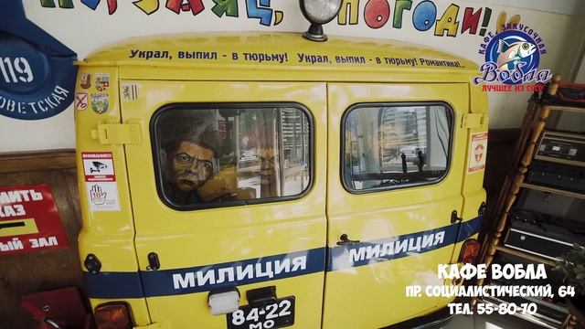 ВОБЛА | БАРНАУЛ