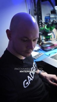 В ремонте ноутбук деда