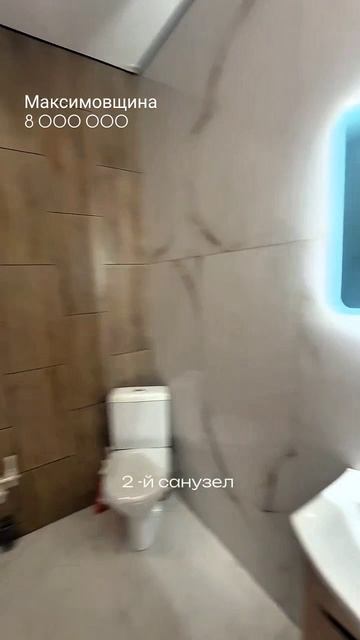 Одноэтажный дом из газобетона в  Максимовщине