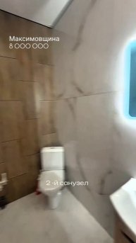 Одноэтажный дом из газобетона в Максимовщине