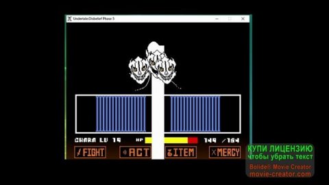 Я прошёл секретную битву с какимто врагом!