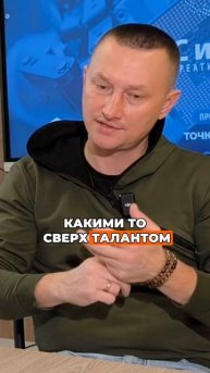 10% талантливых студентов