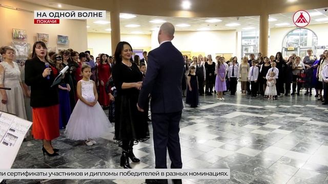 Бал волонтёров в Покачах