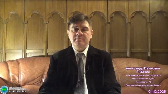 Народный Штаб В. В. Путина - в осаде! Обращение А. И. Рязанова к В. В. Путину