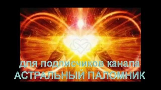 Магическая медитация - Работа с Эгрегором Рода и Кармой Рода