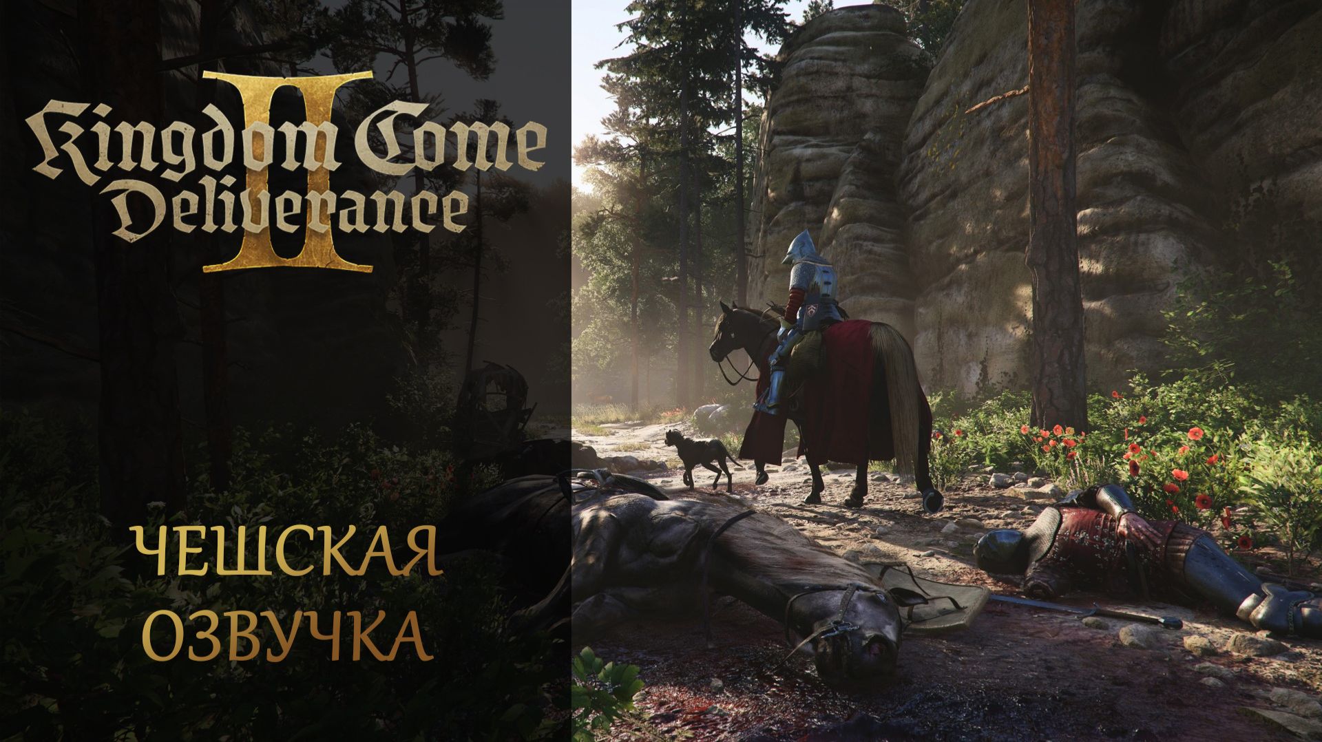 Kingdom come: Deliverance 2 | Прохождение на чешском