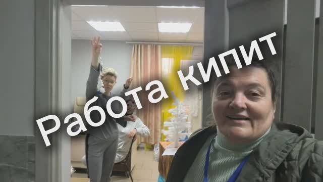 Работаю в детском санатории Анапы. Предновогодние хлопоты и встреча детей.