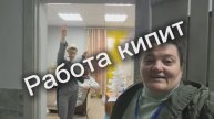 Работаю в детском санатории Анапы. Предновогодние хлопоты и встреча детей.