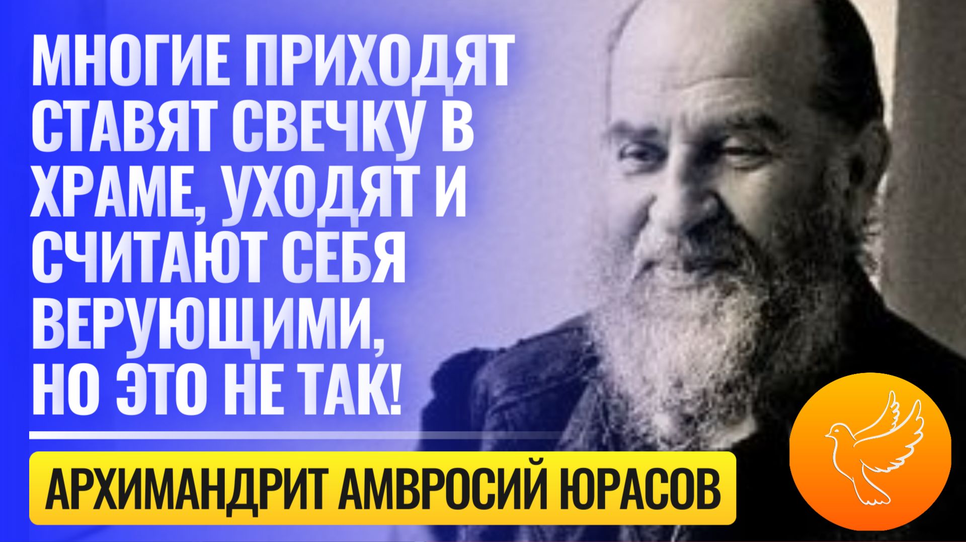 Сильная проповедь: «Если Бог что-то вам не дал, это не значит, что Его нет!»