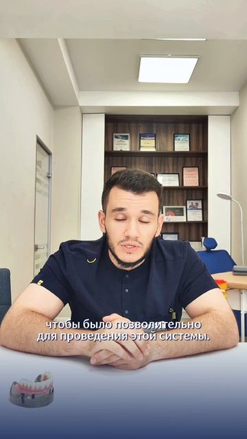 Ограничения по возрасте для all-on-4