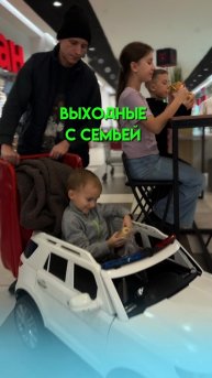 Лучшее развлечение