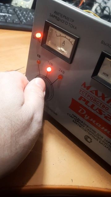 Зарядное устройство MAXINTER PLUS 20CT (6-12-24v), странная поломка. 2