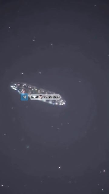 3I/ATLAS? 👀 (видео с китайского спутника)