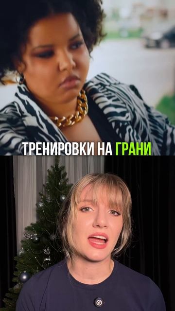 Большие девочки ✌🏻