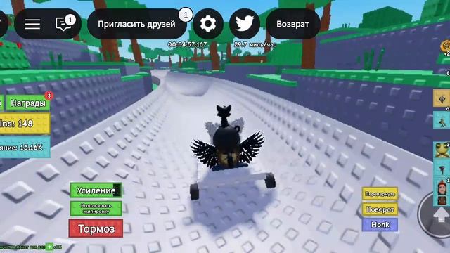 катаюсь на тележке